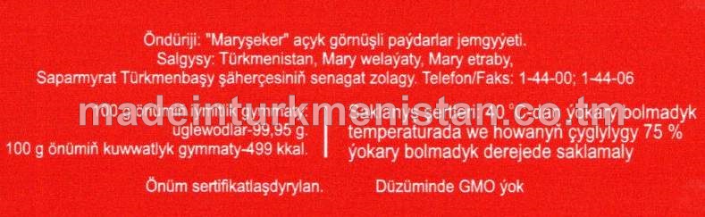 Türkmen gandy (gök)