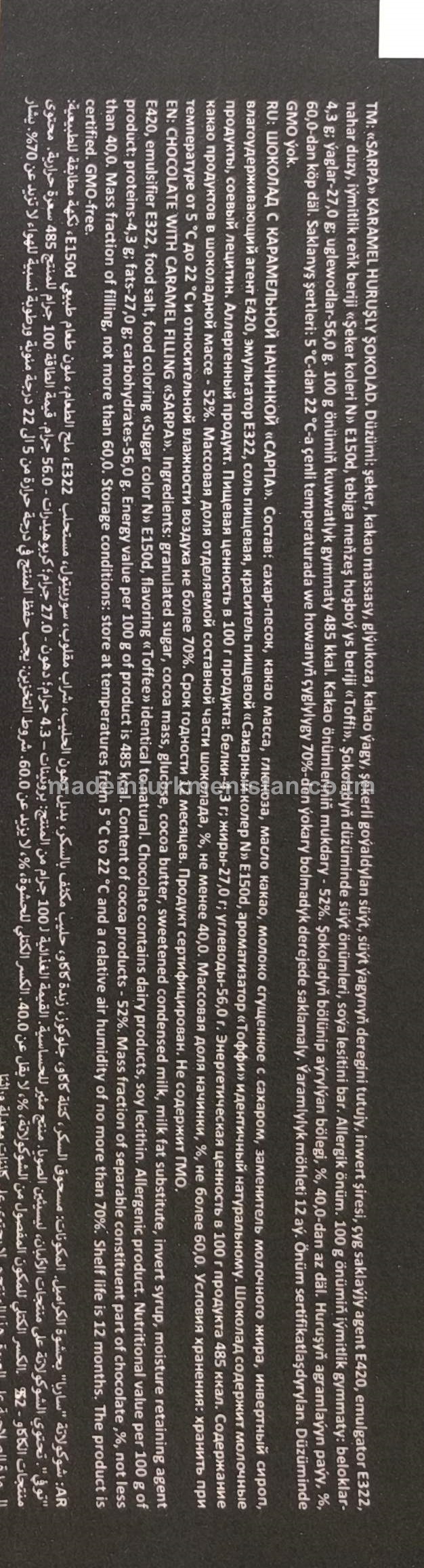 "Sarpa" karamel huruşly şokolad