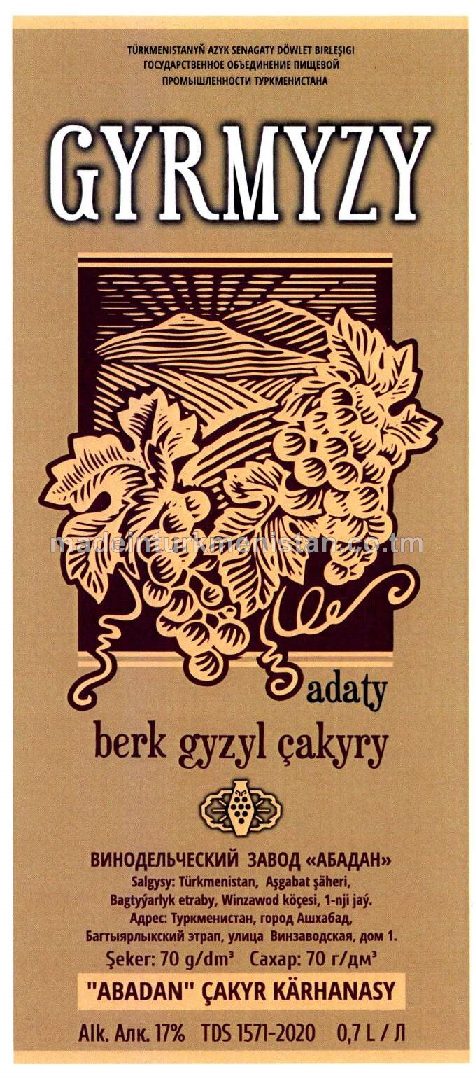 "Gyrmyzy" adaty berk gyzyl çakyry. Alk: 17%