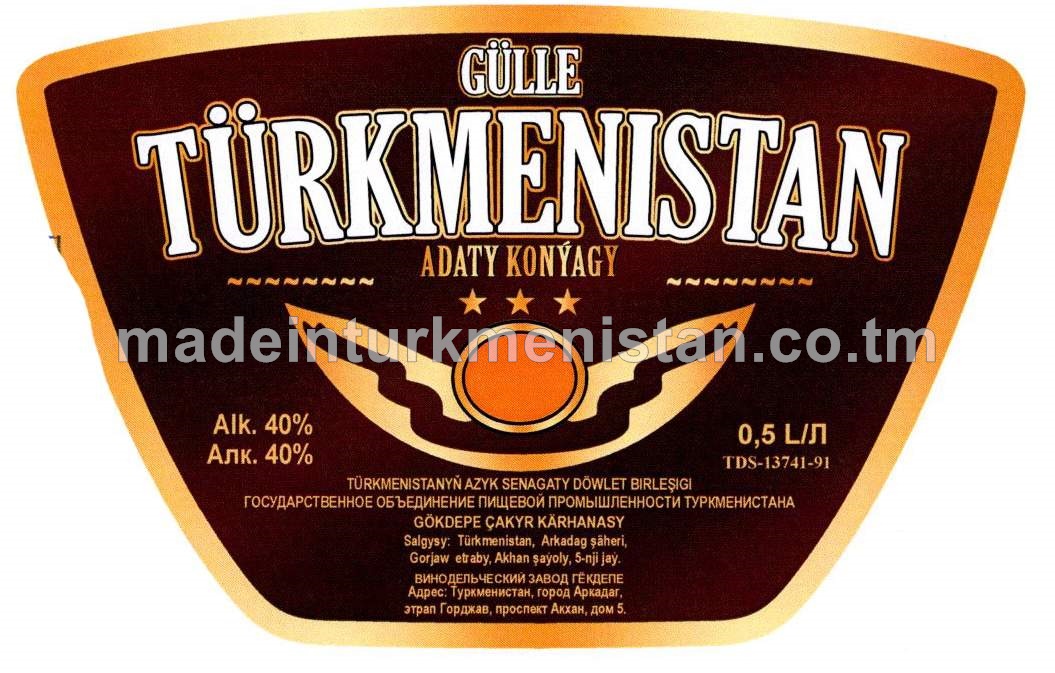 "Gülle Türkmenistan" adaty konýagy. Alk:40% 