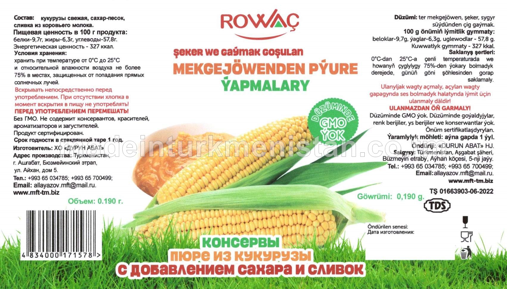 Şeker we gaýmak goşulan mekgejöwenden pýure ýapmalary