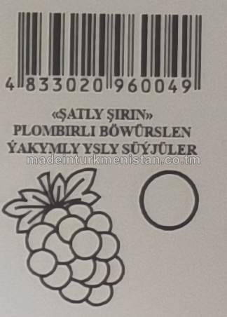 «ŞATLY ŞIRIN» plombirli böwürslen ýakymly ysly süýjüler