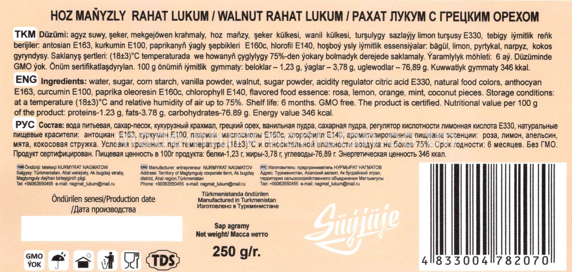 Hoz maňyzly Rahat-lukum