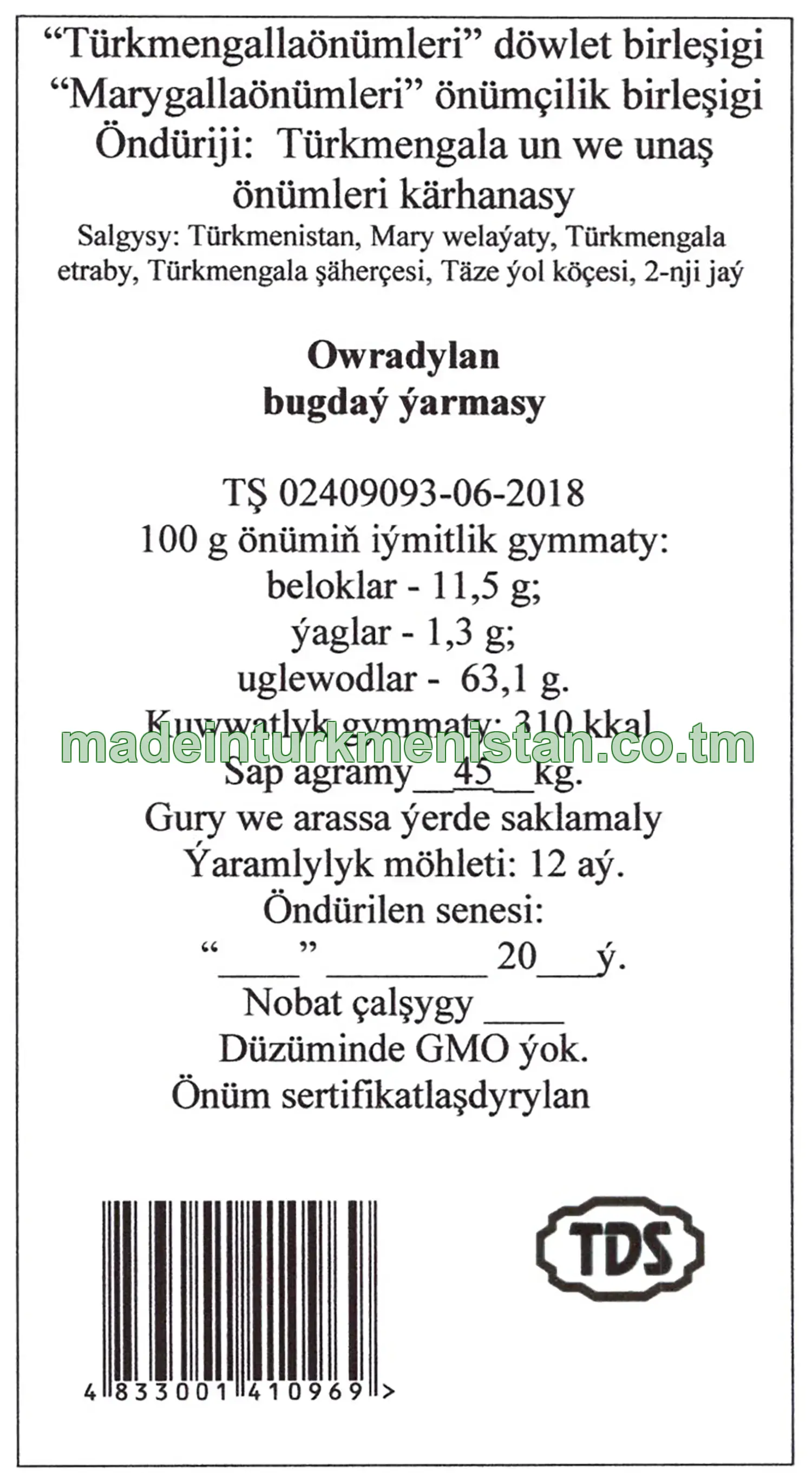 Owradylan bugdaý ýarmasy (TŞ 02409093-06-2018)