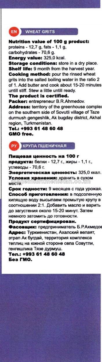 Bugdaý ýarmasy (Rusiýa Federasiýasynyň önümi)