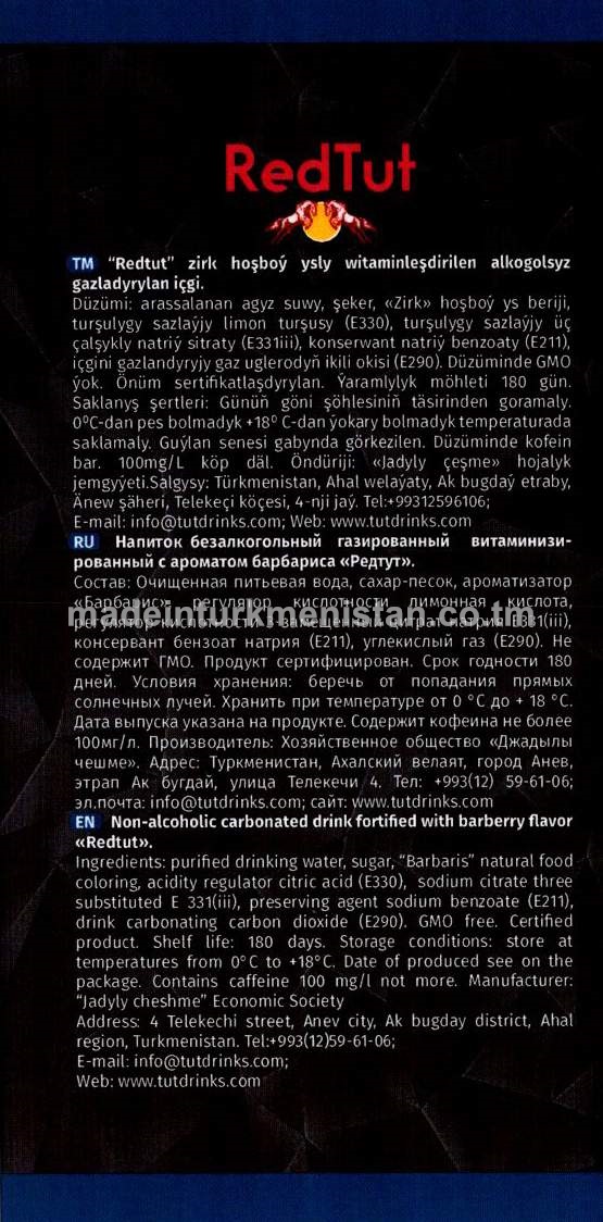 "RedTut" zirk hoşboý ysly witaminleşdirilen alkogolsyz gazlandyrylan içgi