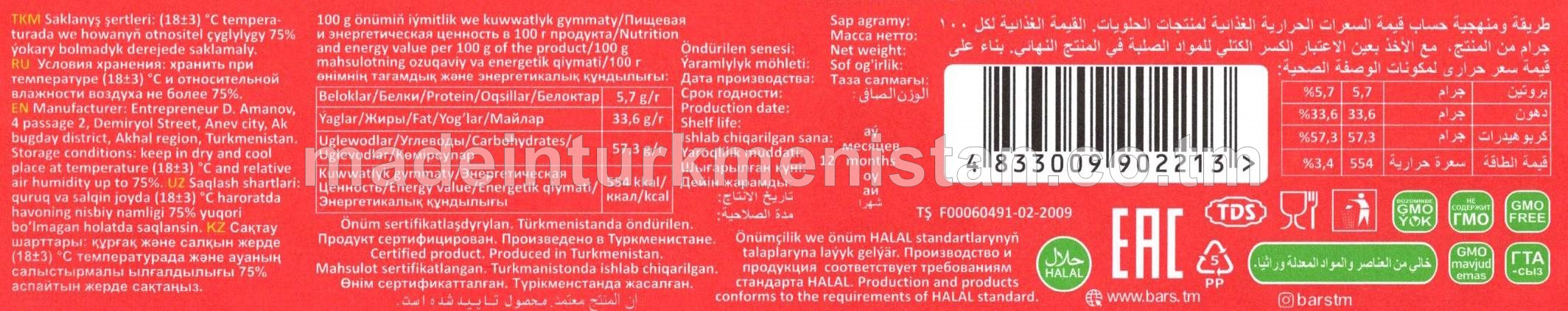 Funduk tagamly batonjyk (çemçe şekilli)