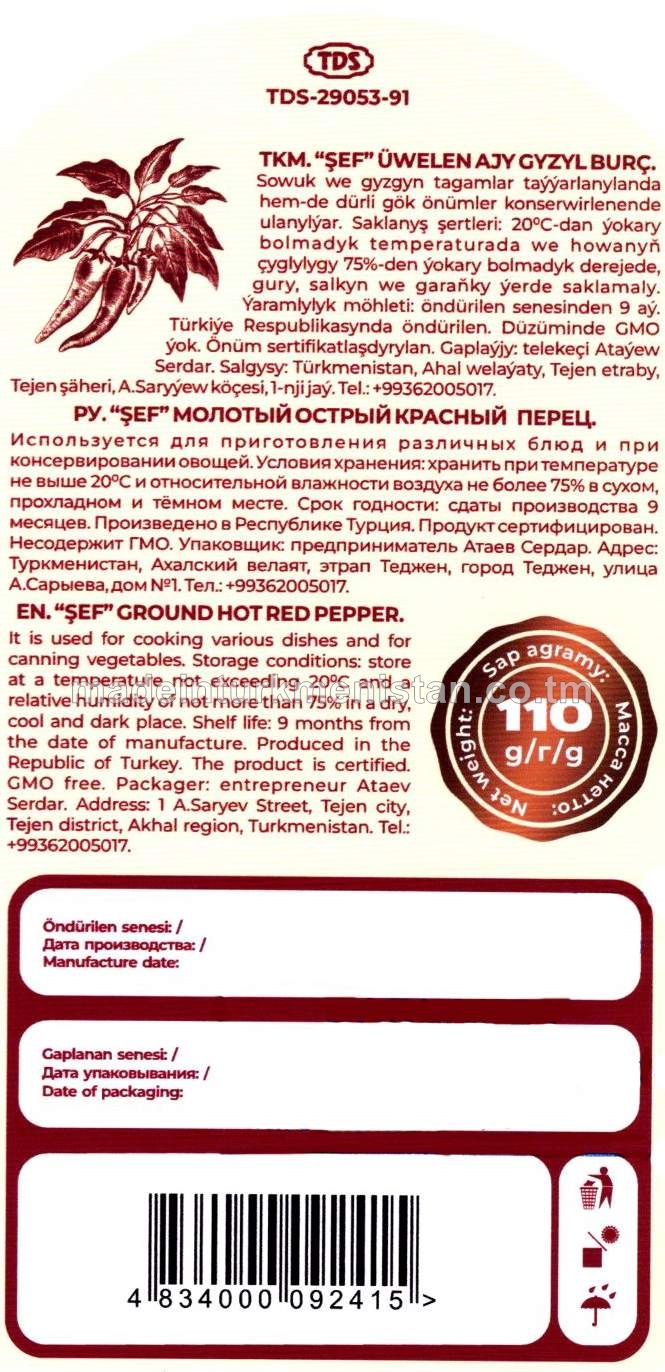 "Şef" Üwelen ajy gyzyl burç (Türkiýe Respublikasynda öndürilen)