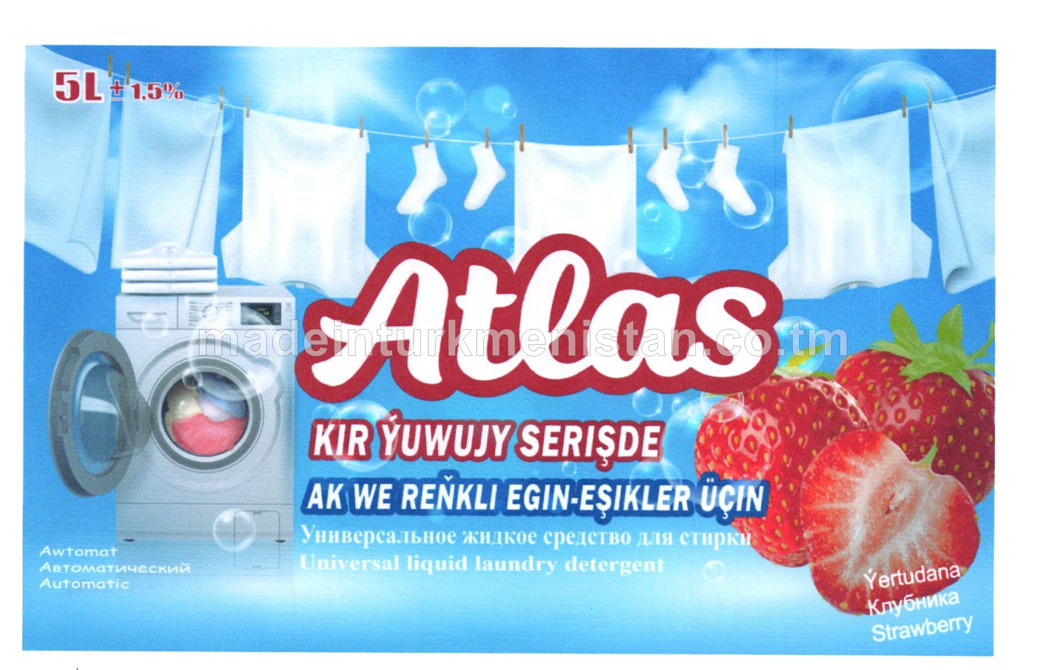 Kir ýuwujy serişde Ýertudana