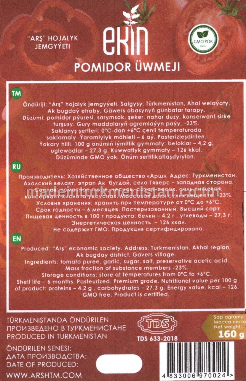 Pomidor üwmeji, ýokary hilli