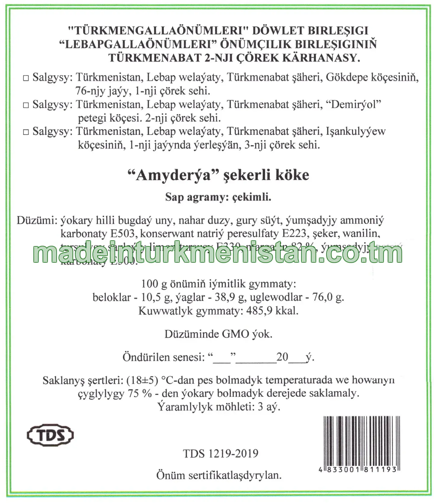 "Amyderýa" şekerli köke (çekimli)