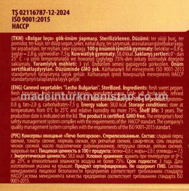 «Bolgar leço» gök-önüm ýapmasy. Sterilizirlenen.