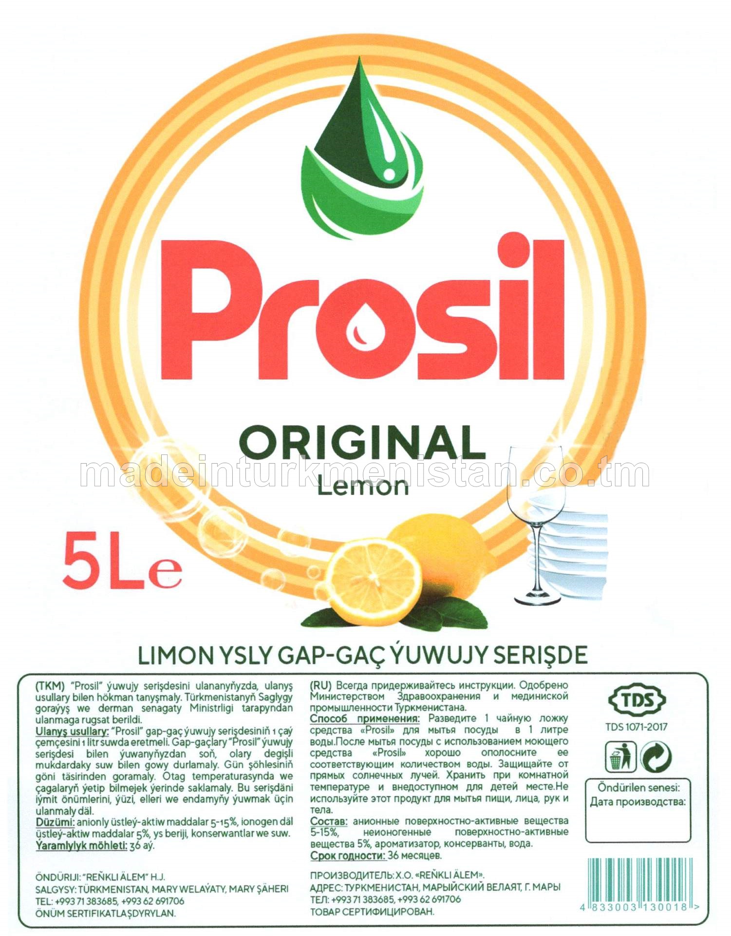 Limon ysly gap-gaç ýuwujy serişde