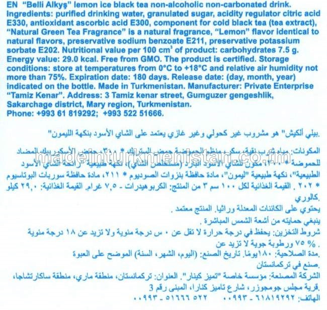 "BELLI ALKYŞ" limon sowuk gara çaý alkogolsyz gazsyz içgi