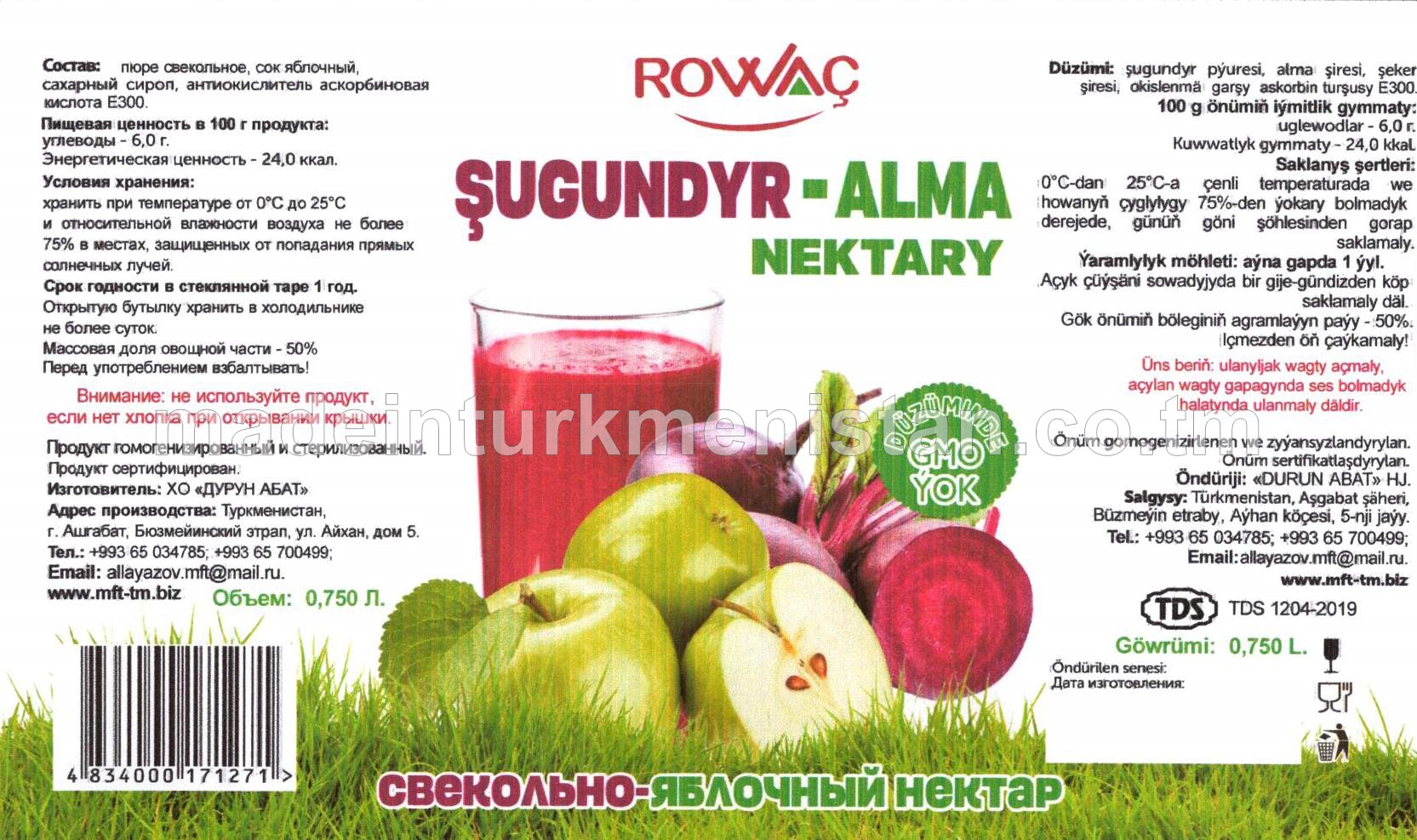 Şugundur-alma nektary