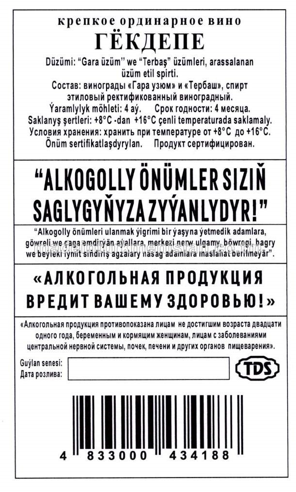 "Gökdepe" güýçli adaty çakyry. Alk:19%
