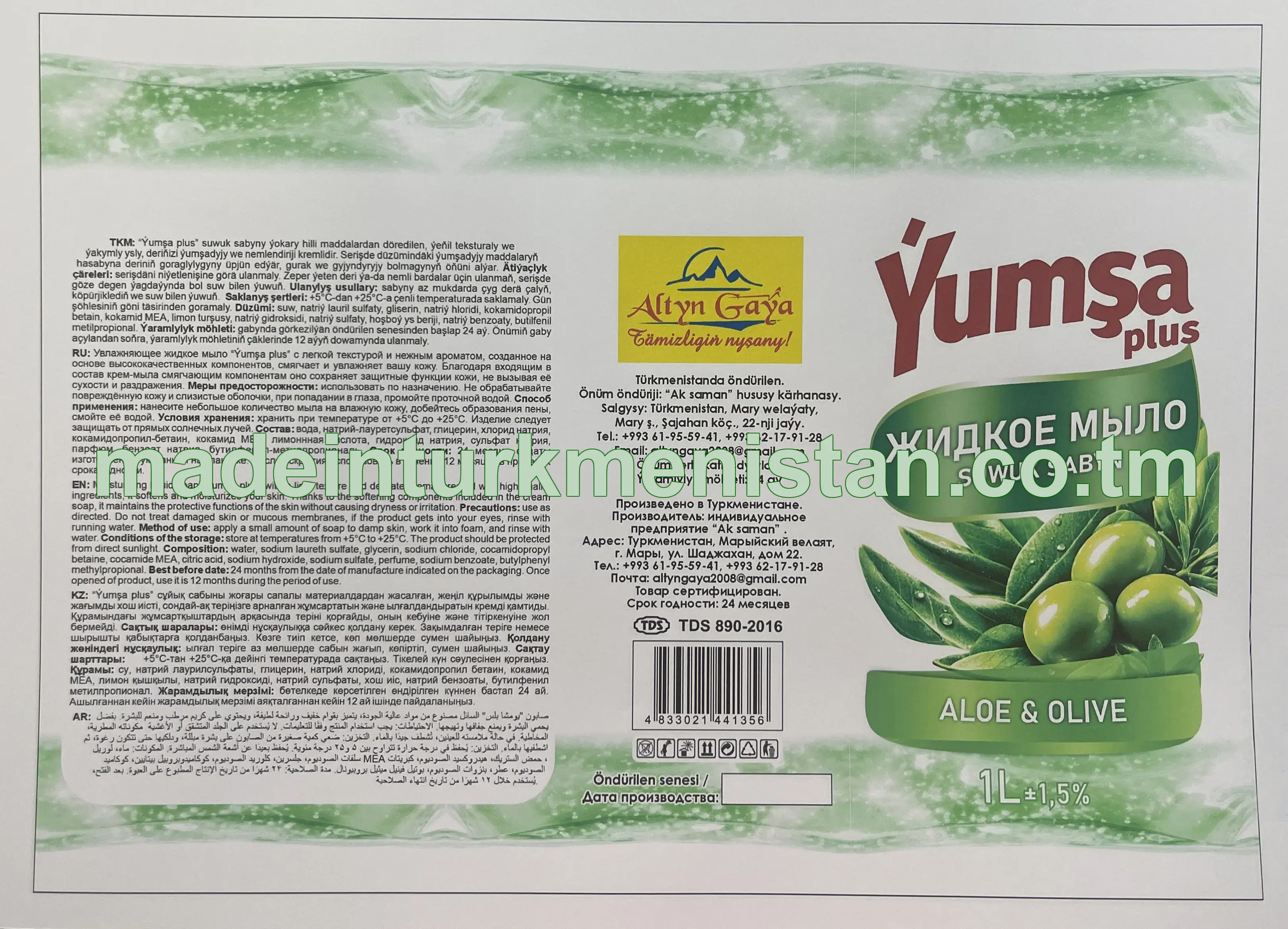 "Ýumşa plus" Aloe & Olive suwuk sabyn