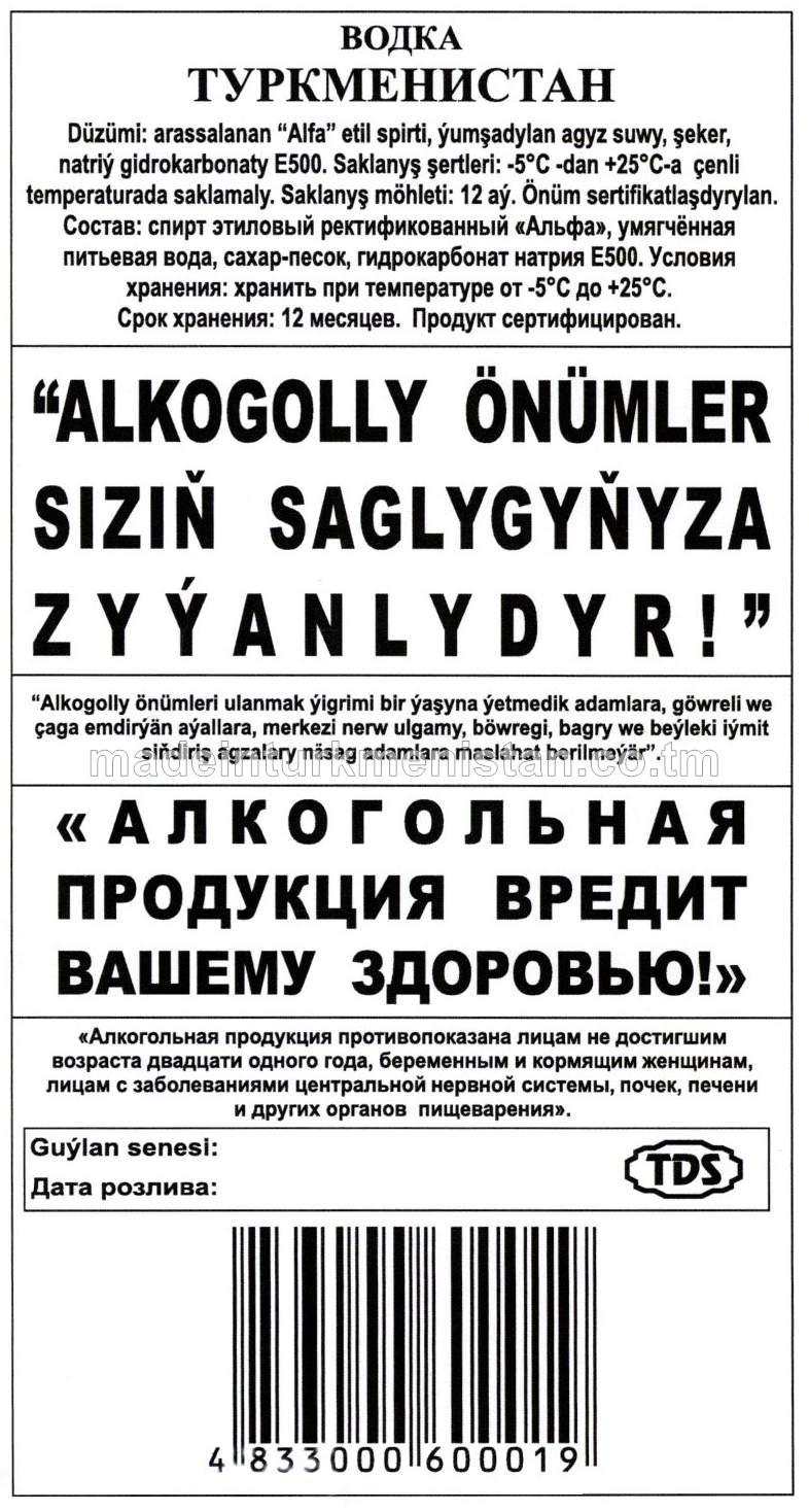"Türkmenistan" aragy. Alk: 40%
