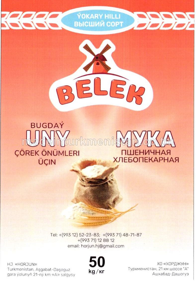 Bugdaý uny. Ýokary hilli. Demir we foliý turşusy bilen baýlaşdyrylan