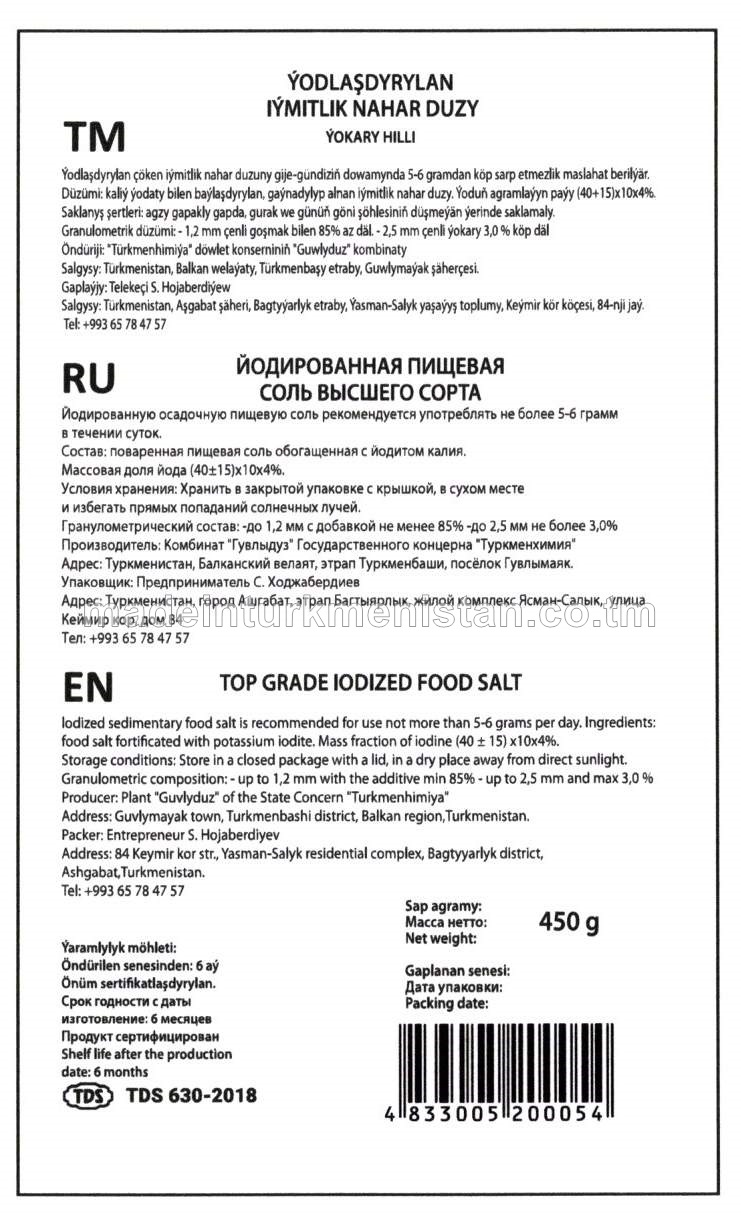 Yodlaşdyrylan yokary hilli Iymitlik Nahar duzy Üwelen no:1