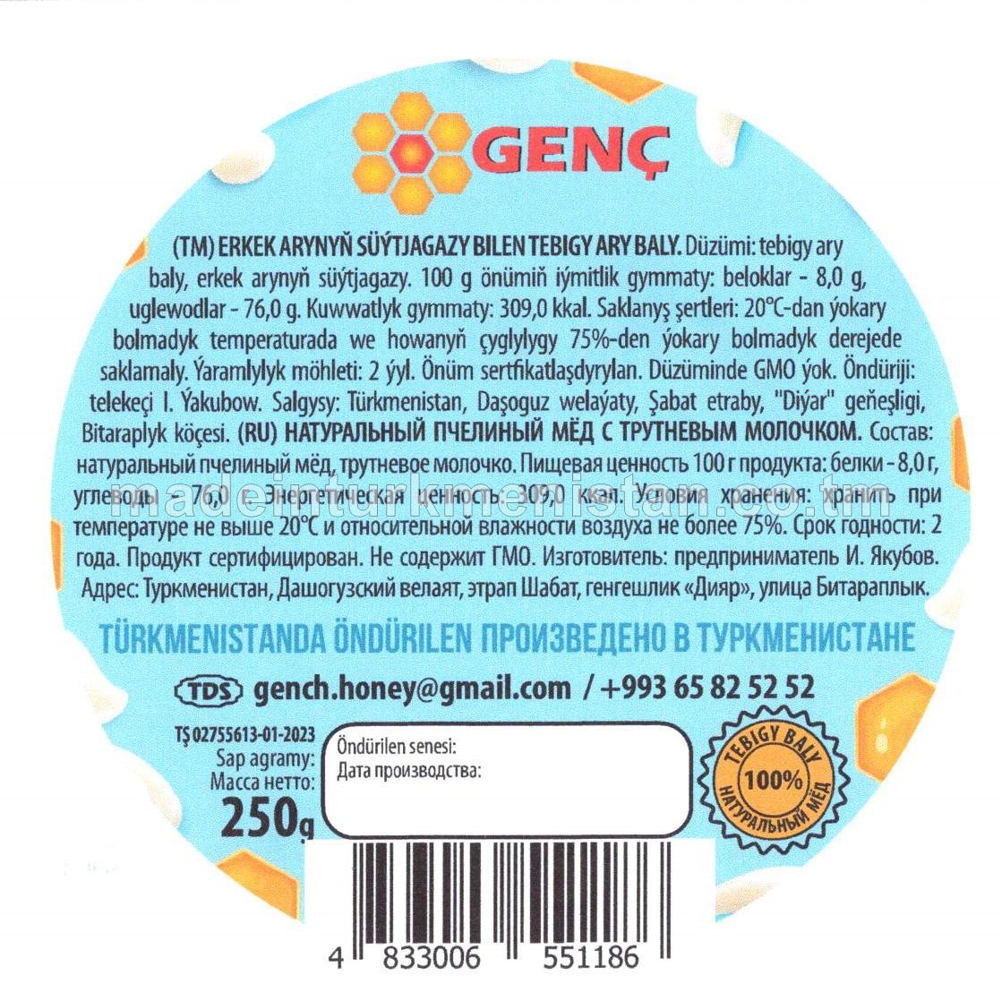 Erkek arynyň süýtjagazy bilen tebigy ary baly