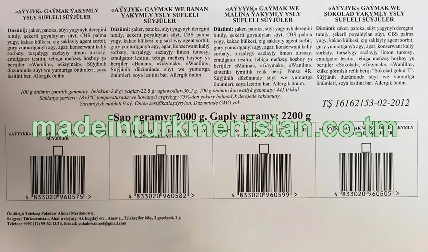 "AÝYJYK" gaýmak we malina ýakymly ysly süfleli süýjüler