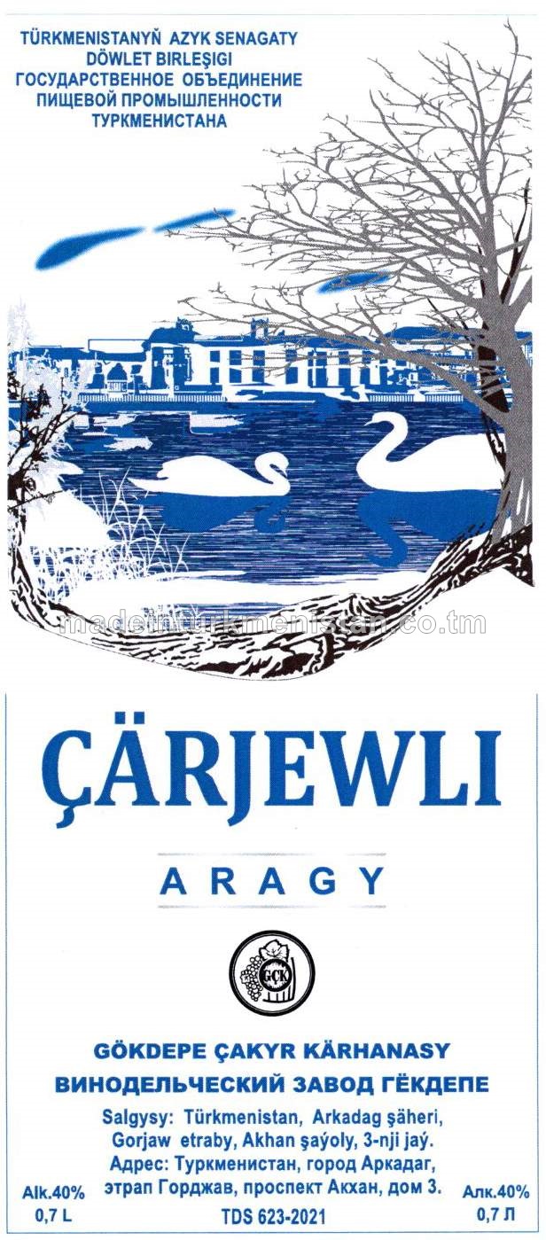 "Çärjewli" aragy. Alk: 40%