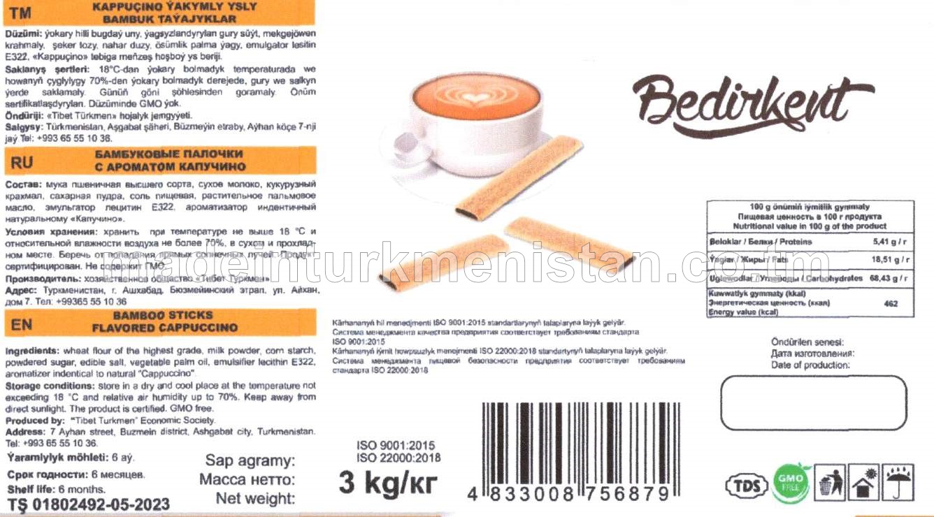 Kappuçino ýakymly ysly bambuk taýajyklar