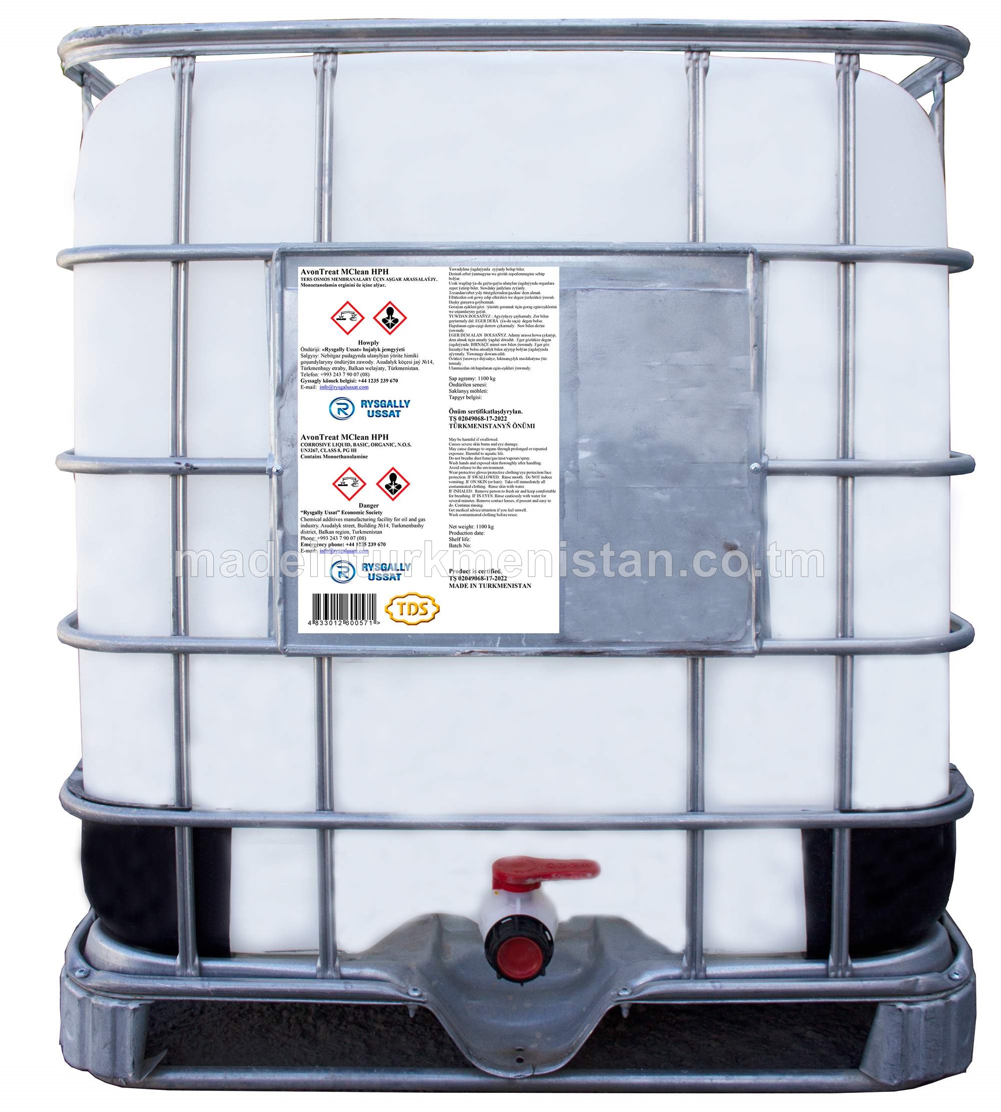 AvonTreat MClean HPH