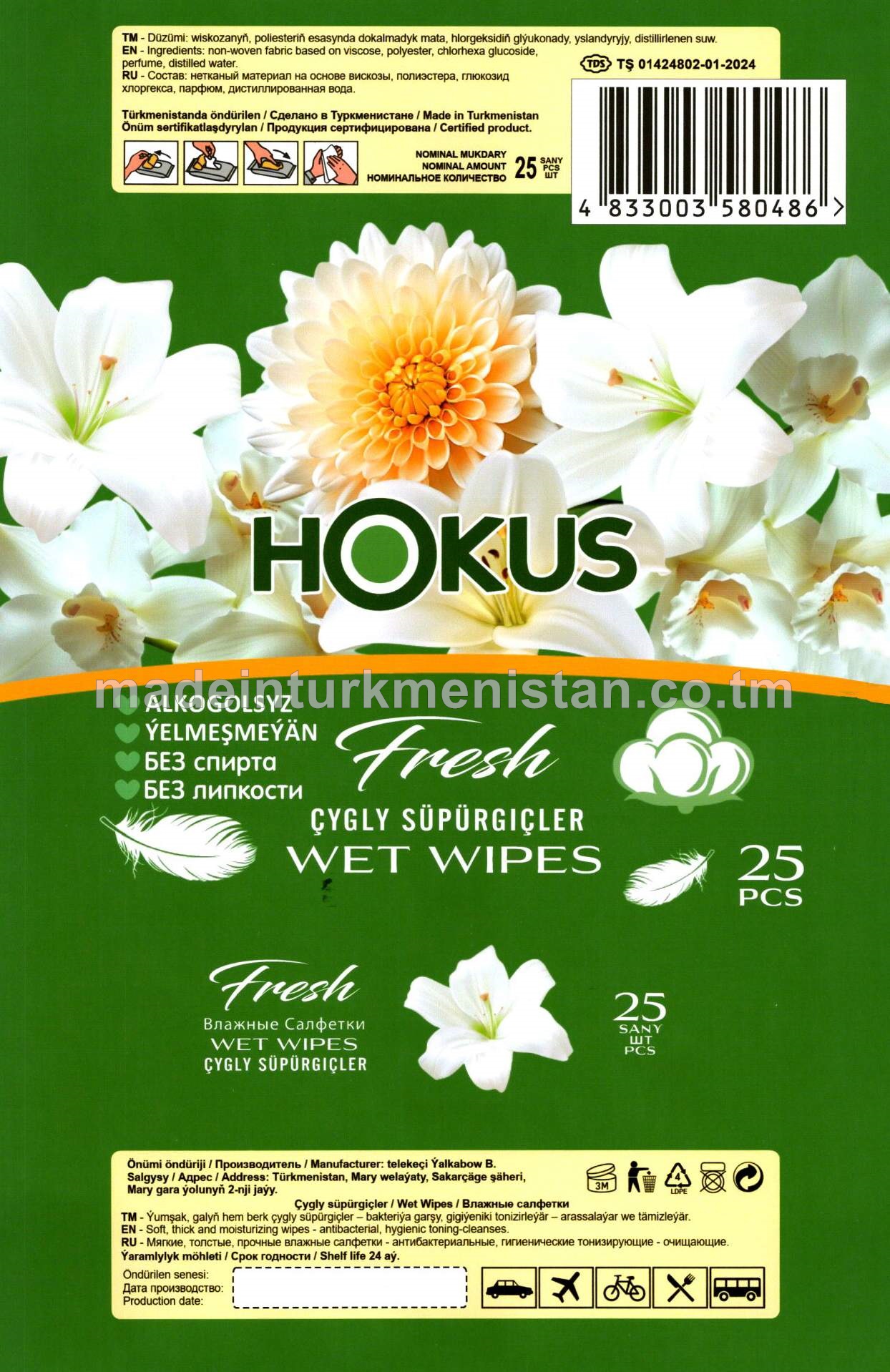 Çygly süpürgiçler. Fresh, Antibakterial