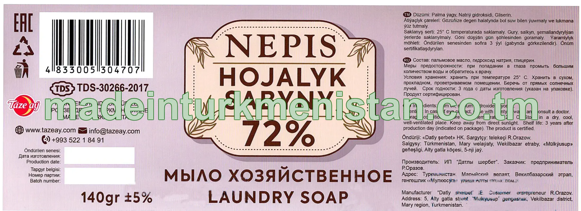 "Nepis" hojalyk sabyny 72%