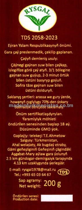 Gara çaý ownuk ýaprakly, ýokary hilli