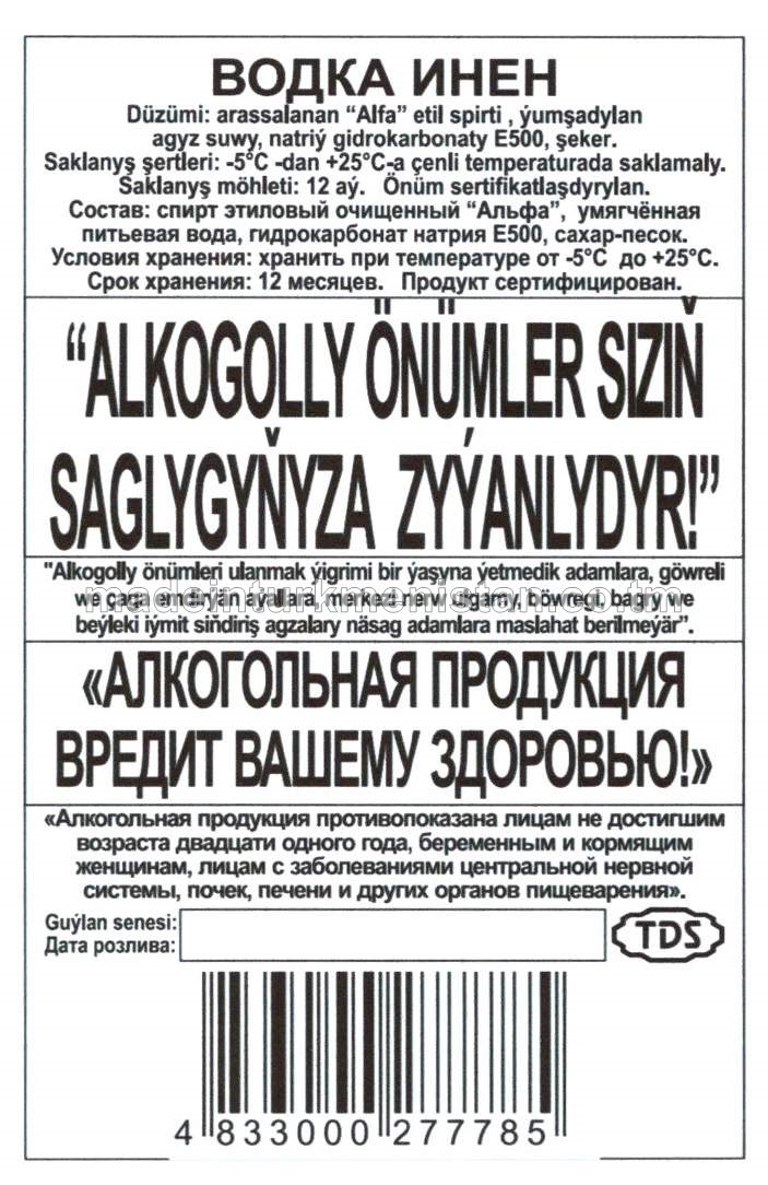 "INEN" aragy. Alk: 40%