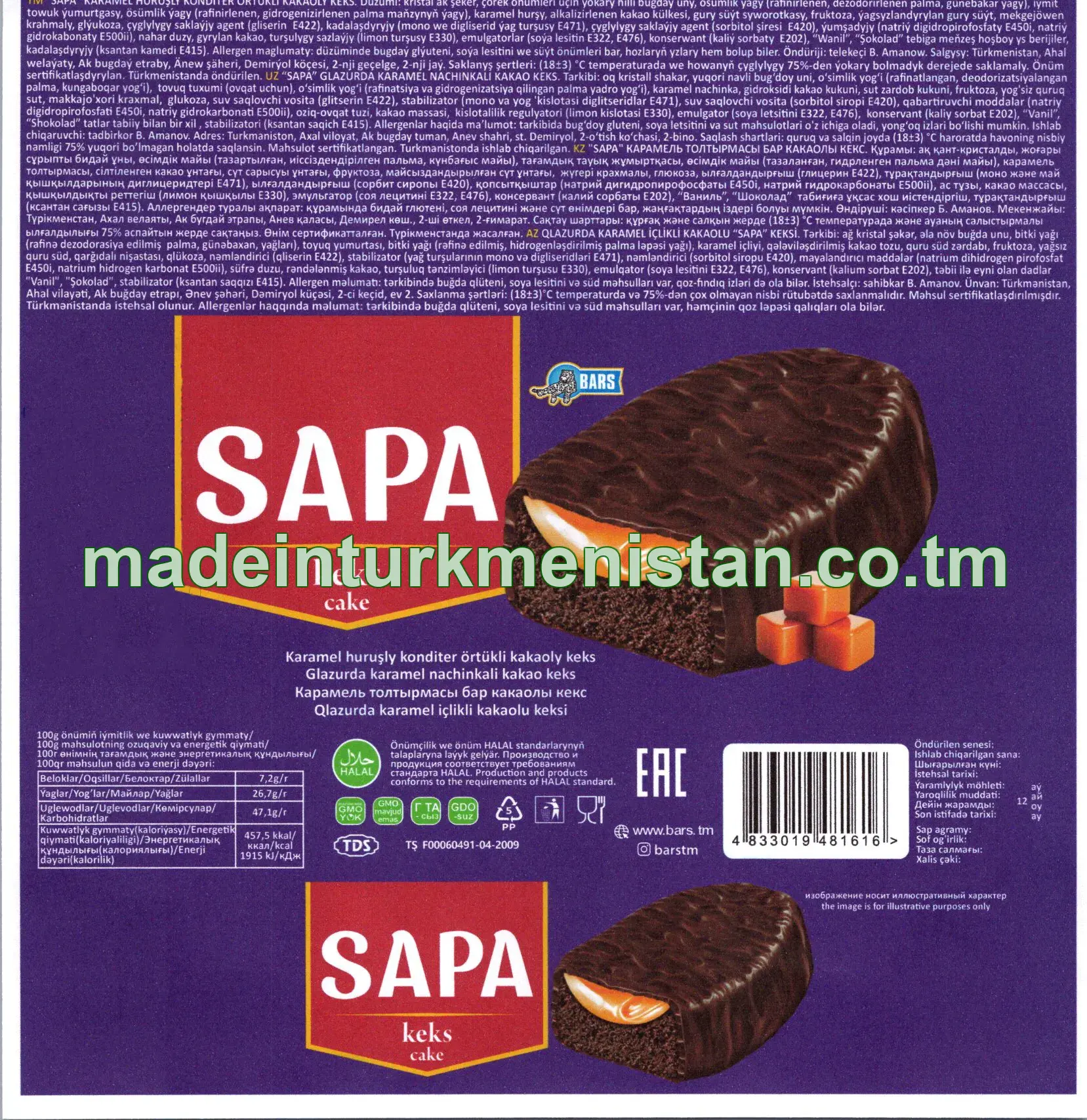"Sapa" karamel huruşly konditer örtükli kakaoly keks