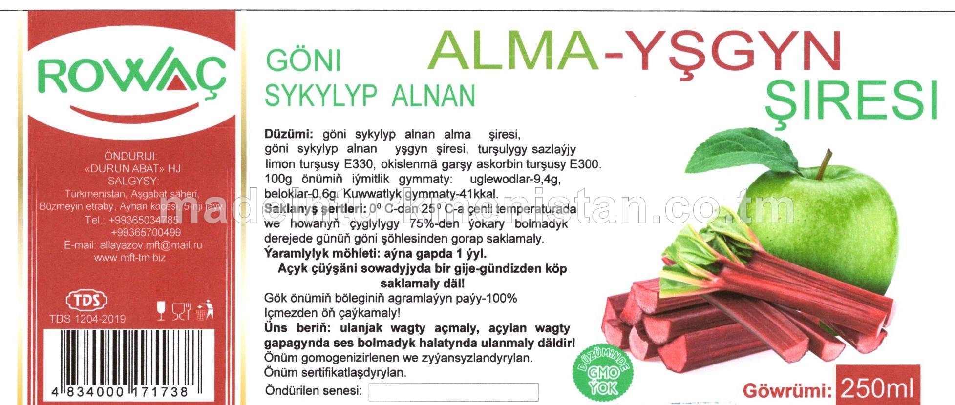 Göni sykylyp alnan alma-yşgyn şiresi