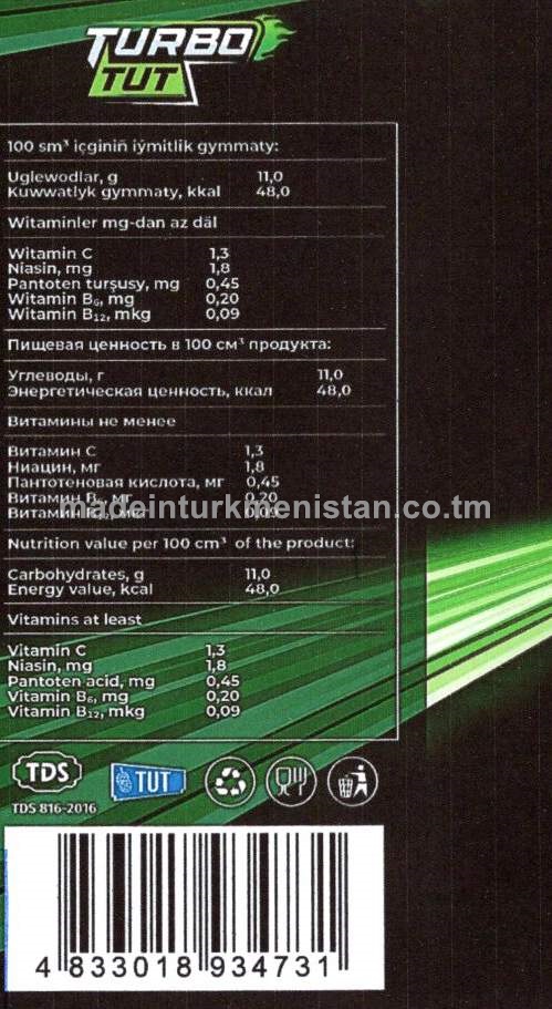 "Turbo Tut" zirk ananas alkagolsyz gazlandyrylan içgi witaminleşdirilen