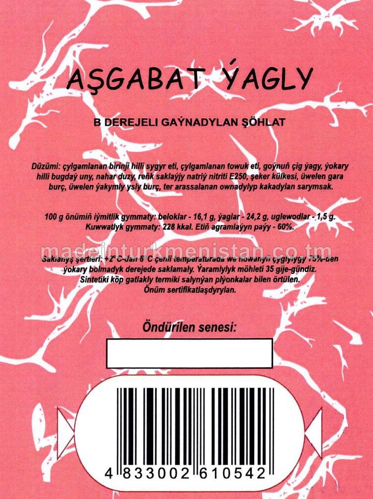 "Aşgabat ýagly" B derejeli gaýnadylan şöhlat