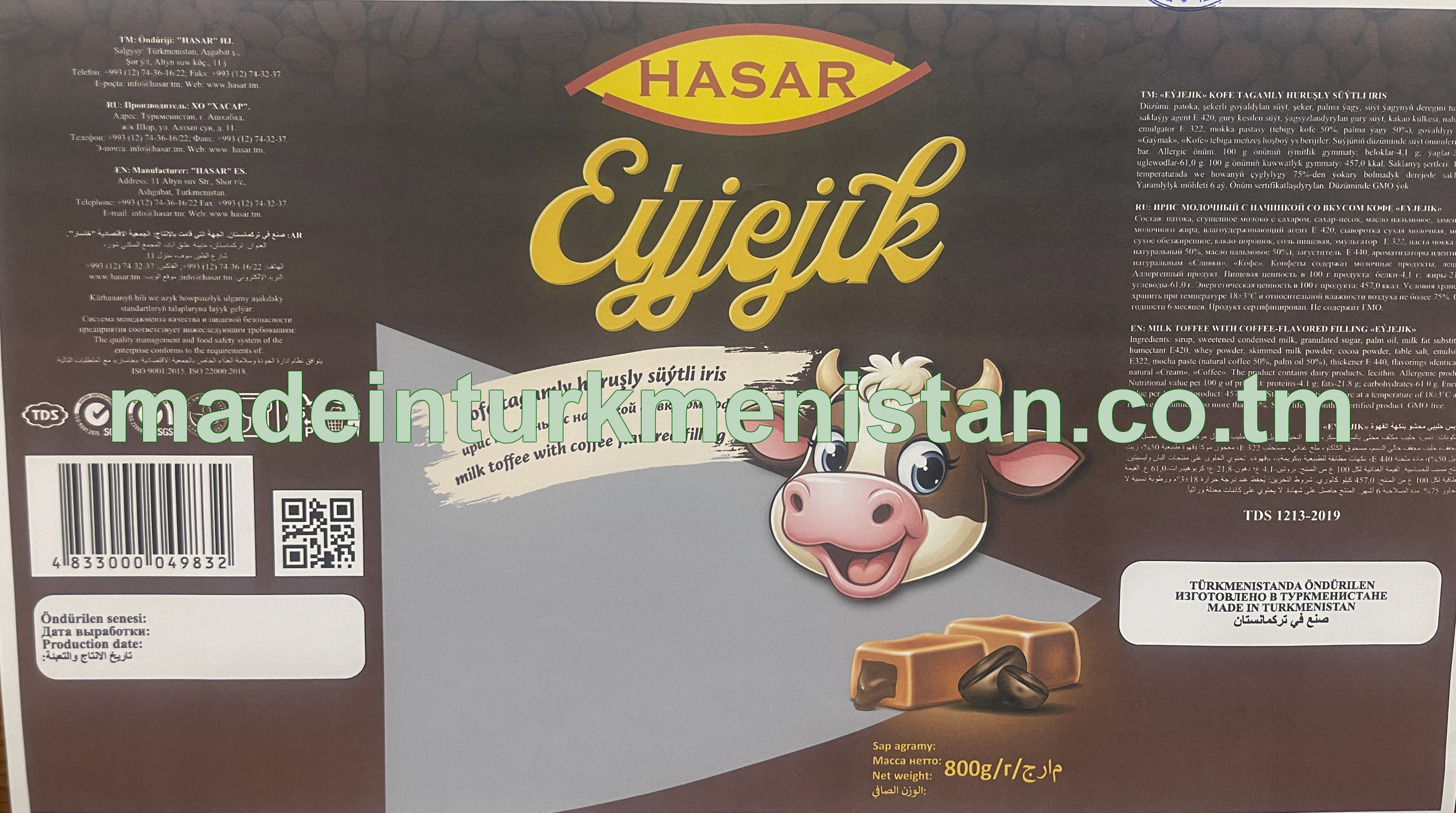 "Eýjejik" Kofe tagamly huruşly süýtli iris