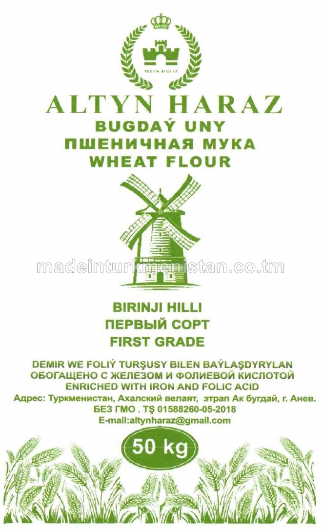 Bugdaý uny birinji hilli demir we foliý turşusy bilen baýlaşdyrylan