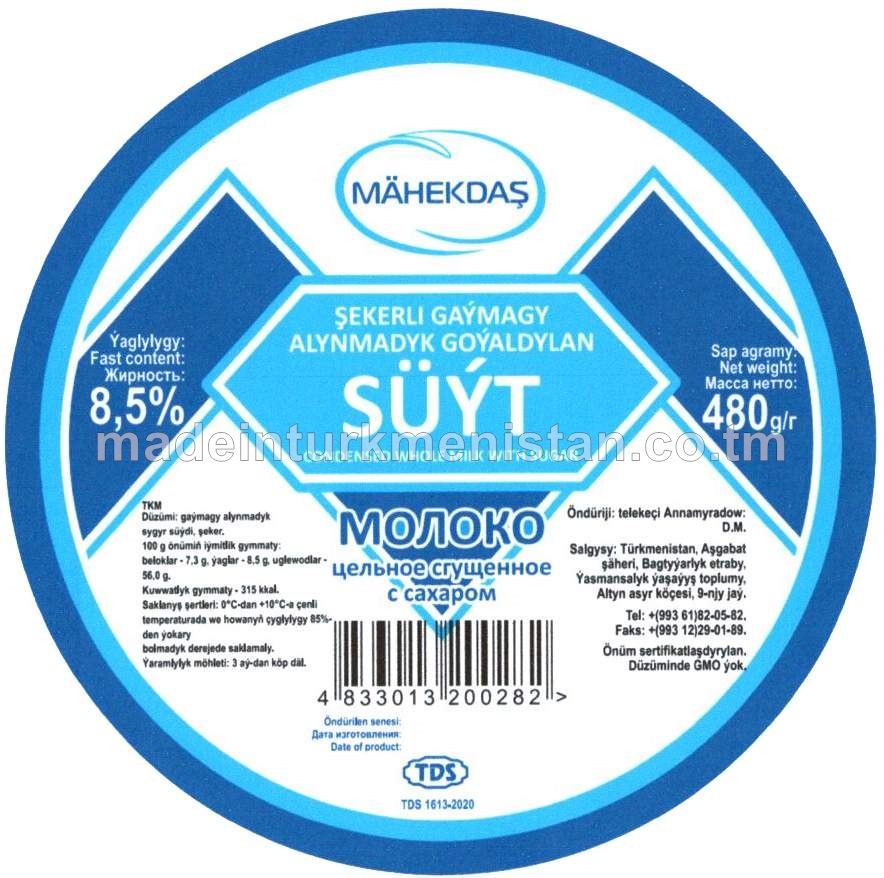 Şekerli gaýmagy alynmadyk goýaldylan süýt