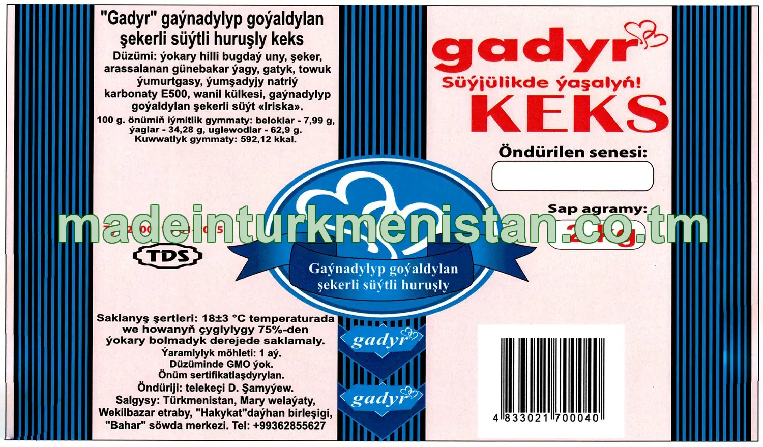 "Gadyr" Gaýnadylyp goýaldylan şekerli süýtli huruşly keks, ýokary hilli