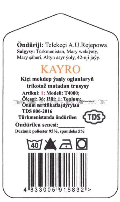 Kiçi mekdep ýaşly oglanlaryň trikotaž matadan trusysy. Modeli: T4000, artikul:1, ölçegi: 36