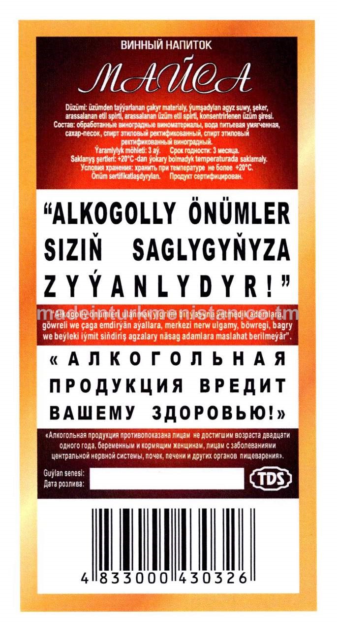 "Maýsa" çakyr içgisi. Alk:18%