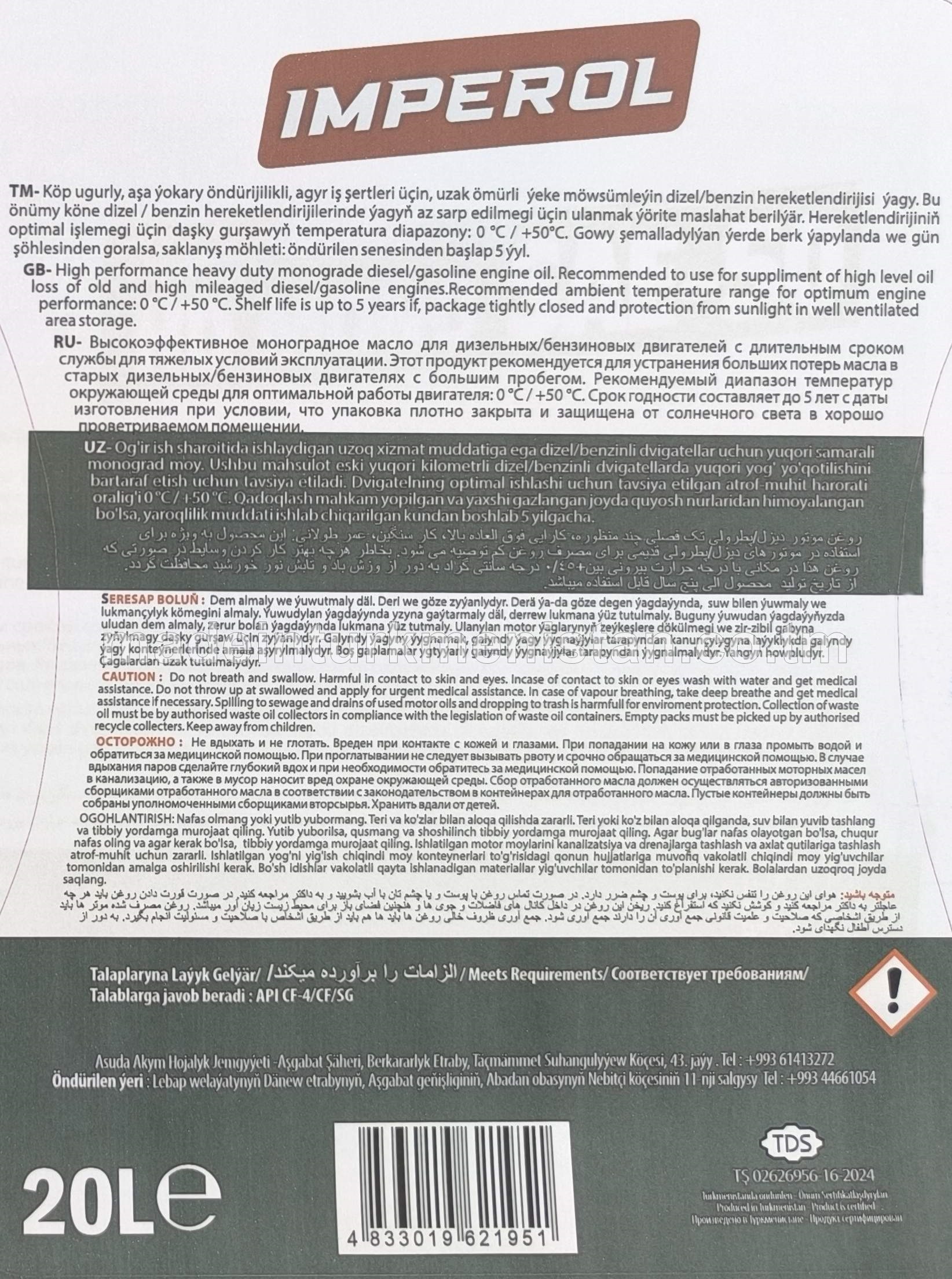 Agyr iş şertlerinde işleýän ýeke möwsümleýin dizel/benzin hereketlendiriji (motor) ýagy HD MONO SAE-50 CORE