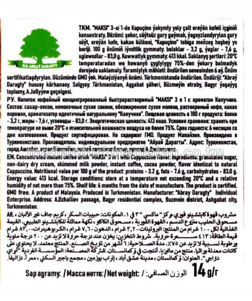 "Maksi" 3-si 1-de kapuçino ýakymly ysly çalt ereýän kofeli içginiň konsentraty