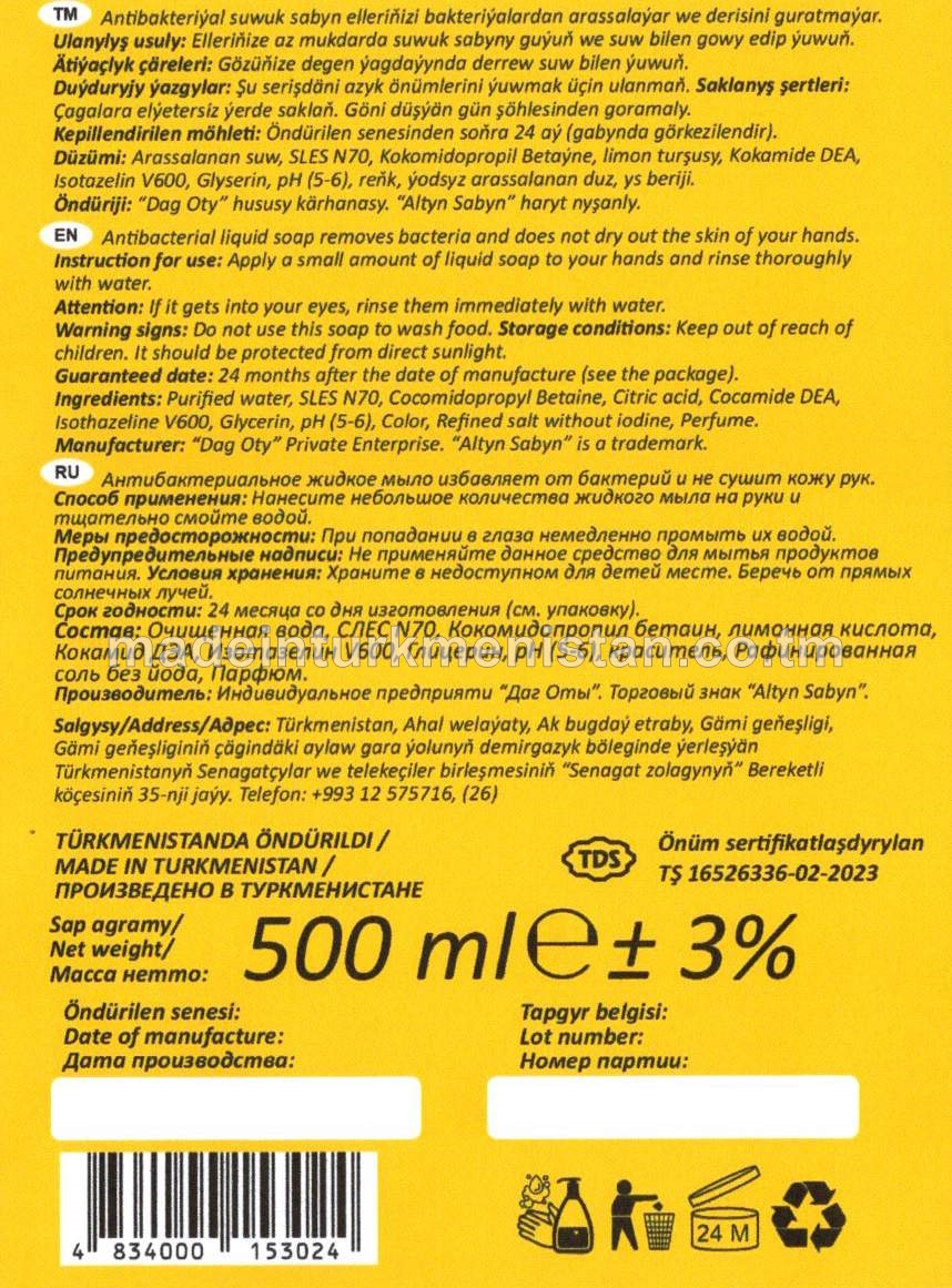 Antikbakteriýal suwuk sabyn, limon