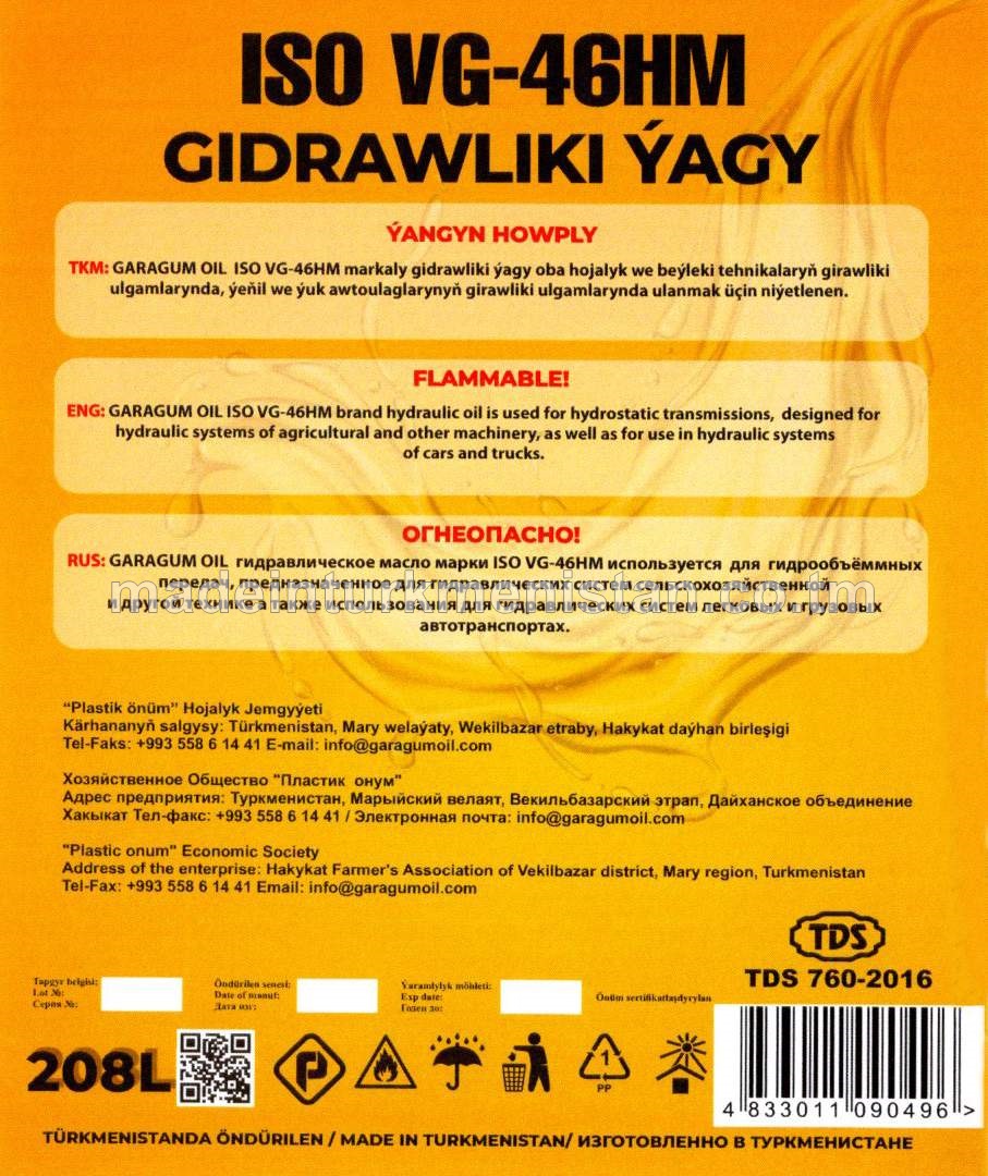 Gidrawliki ýagy ISO VG-46HM