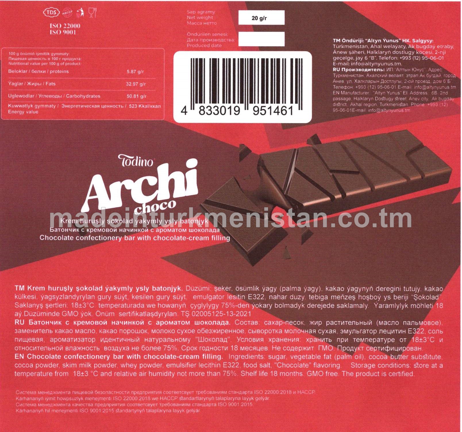 "Archi choco" krem hururşly şokolad ýakymly ysly batonjyk