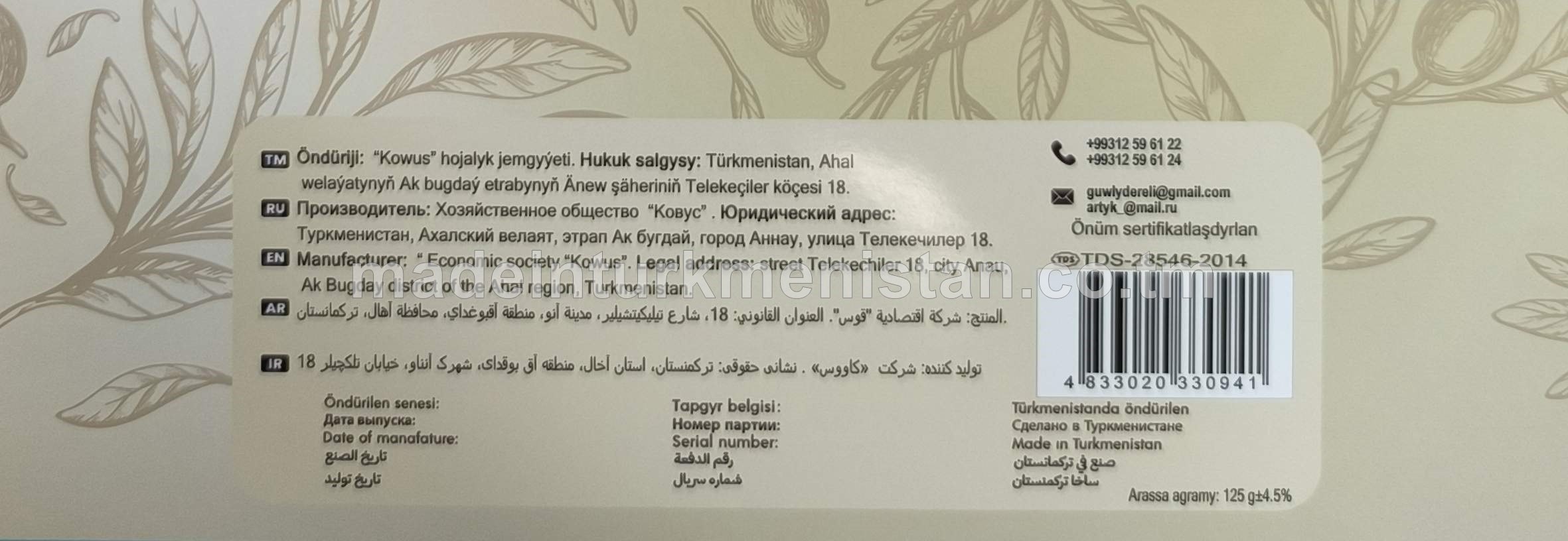 Zeýtun ýagy hoşboý ysly klassiki sabyn