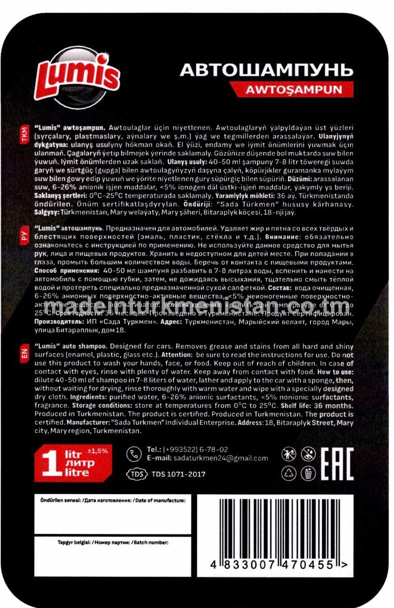 "Lumis" awtoşampun